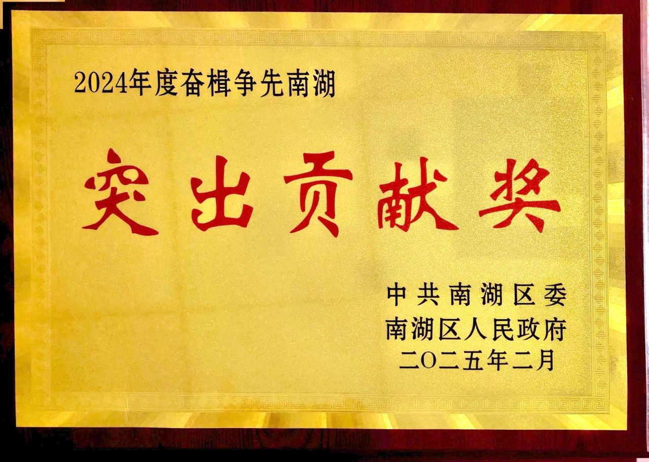 1743483467206271.jpg 微信圖片_20250401125713.jpg