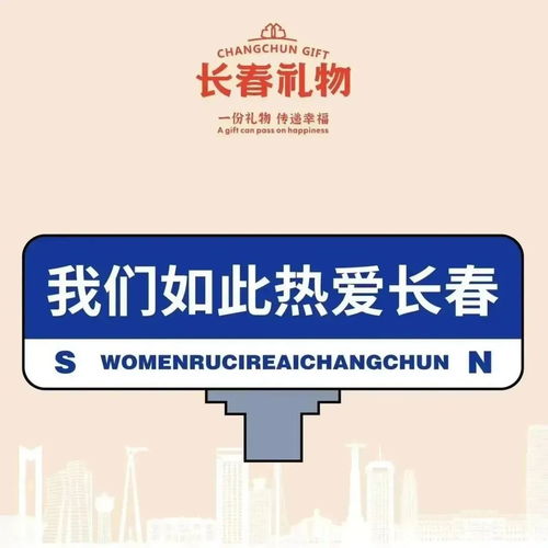 長春 數字賦能，鑄就東北文化創意新名片